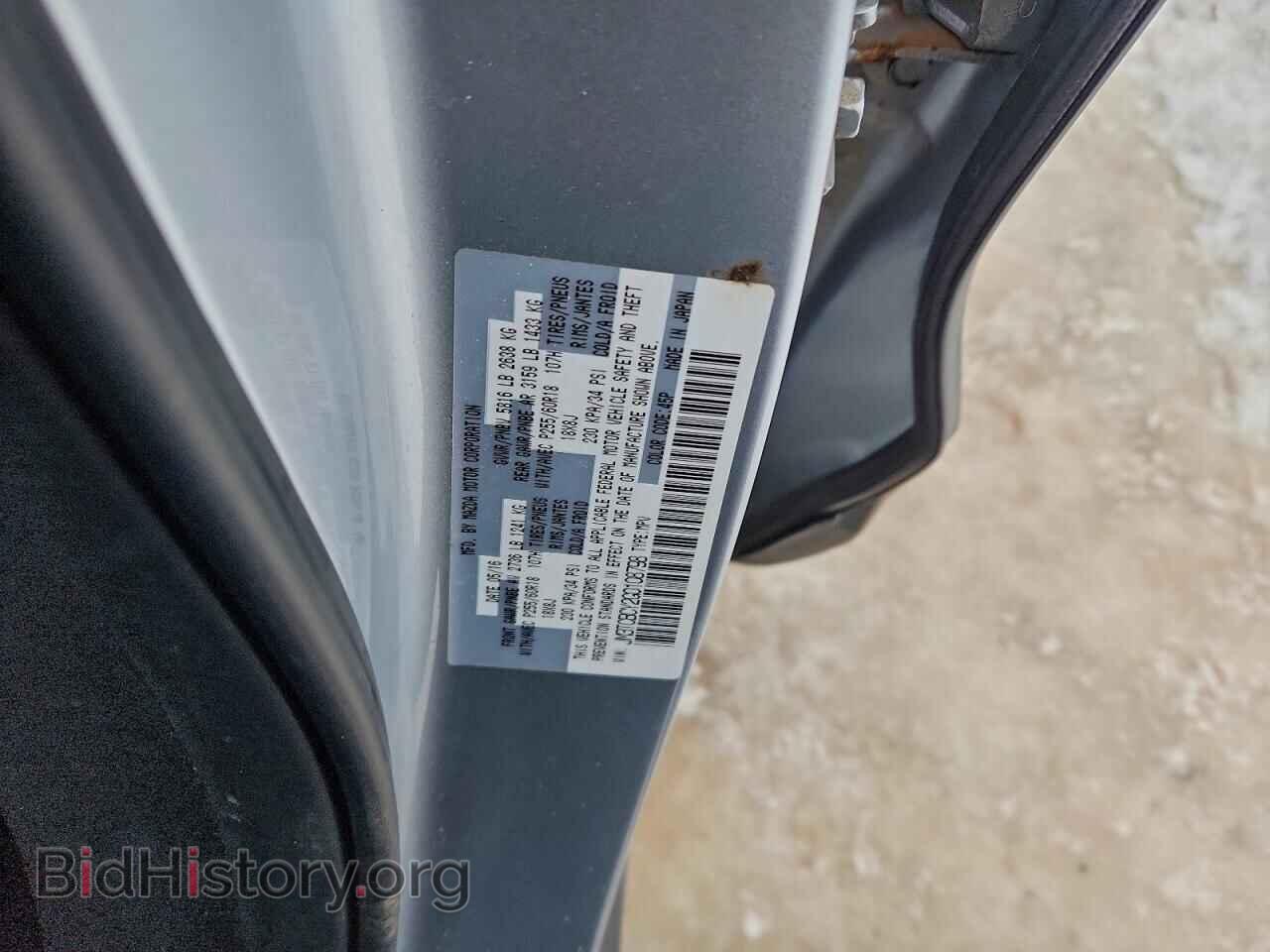 2016 MAZDA CX-9 - VIN: JM3TCBCY2G0108798 - Фото 13