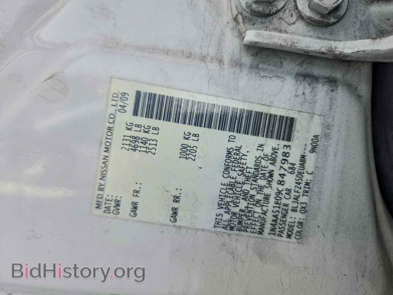 2009 NISSAN MAXIMA - VIN: 1N4AA51E09C847983 - Фото 12