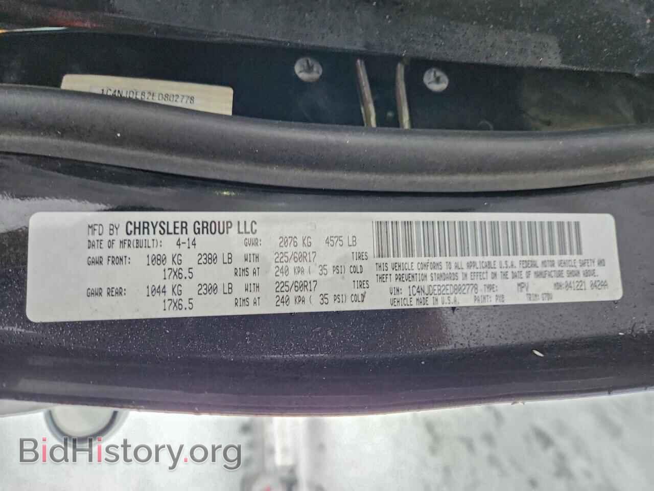 2014 JEEP COMPASS - VIN: 1C4NJDEB2ED802778 - Фото 12