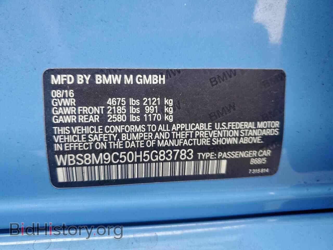 2017 BMW M3 - VIN: WBS8M9C50H5G83783 - Photo 12