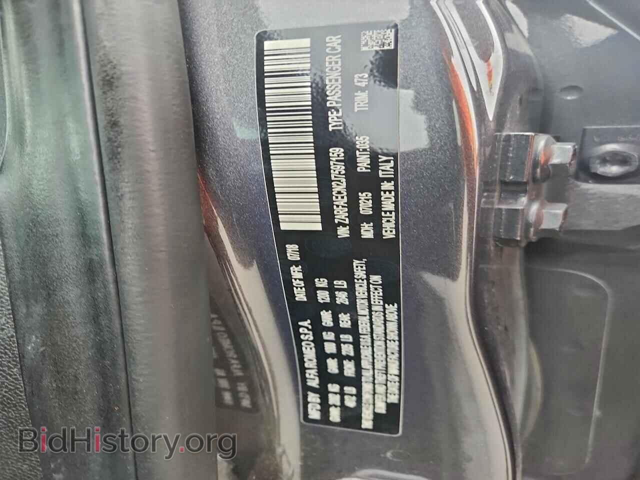 2018 ALFA ROMEO GIULIA - VIN: ZARFAECN2J7597159 - Фото 12