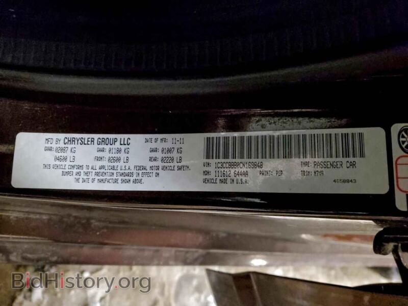 2012 Chrysler 200 (VIN 1C3CCBBB0CN169848) — photo 12 of 12