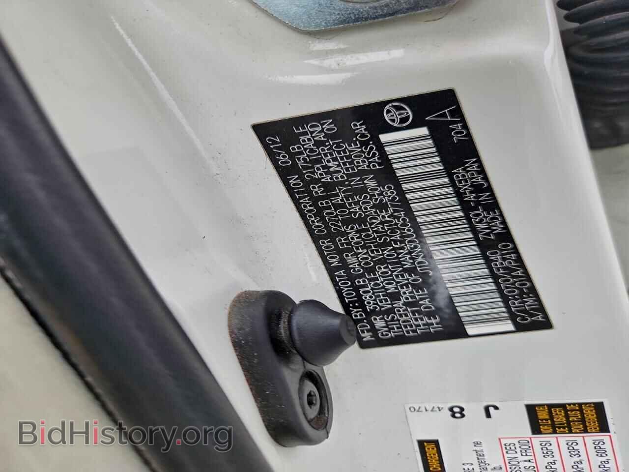 2012 TOYOTA PRIUS - VIN: JTDKN3DU6C5477385 - Фото 12
