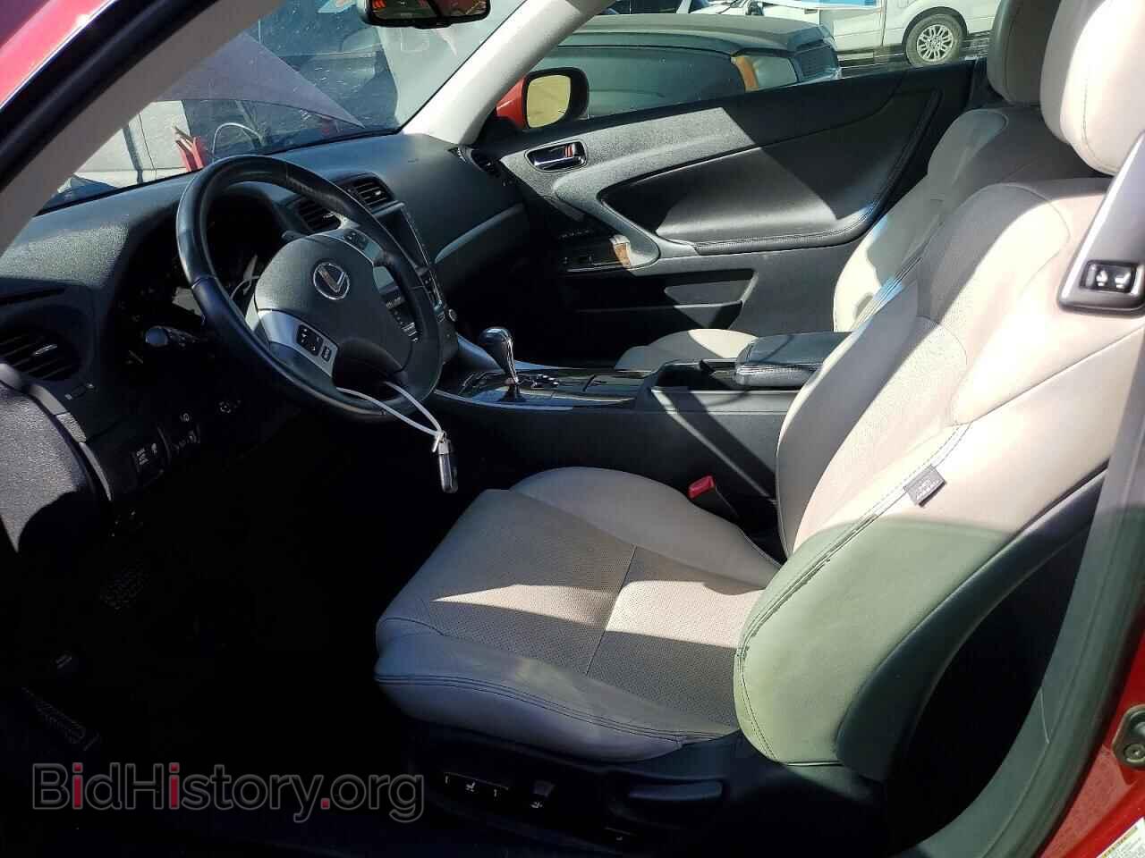 2015 LEXUS IS - VIN: JTHFF2C26F2532298 - Photo 7