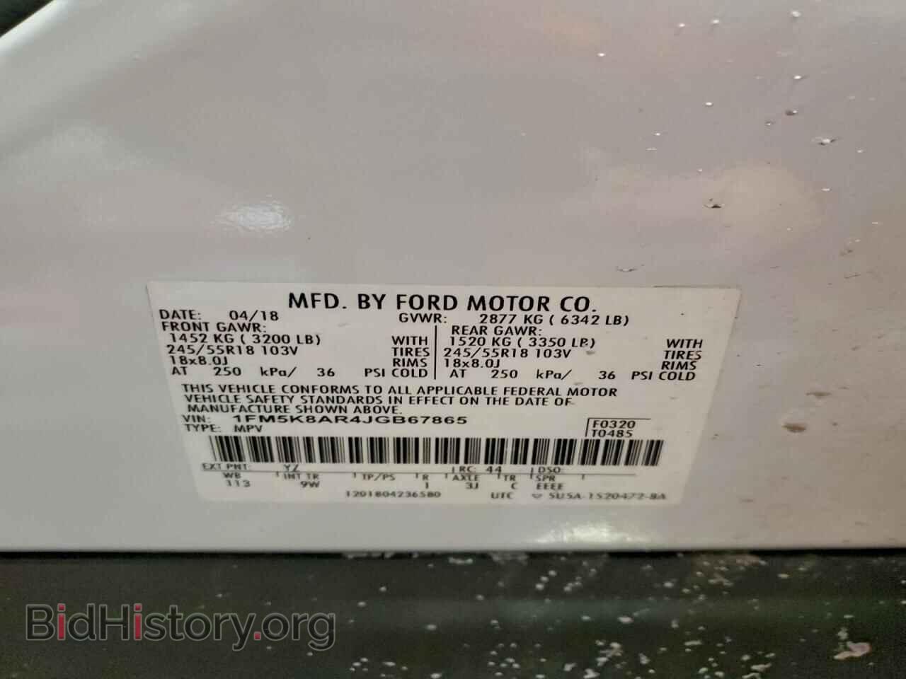 2018 FORD EXPLORER - VIN: 1FM5K8AR4JGB67865 - Фото 12