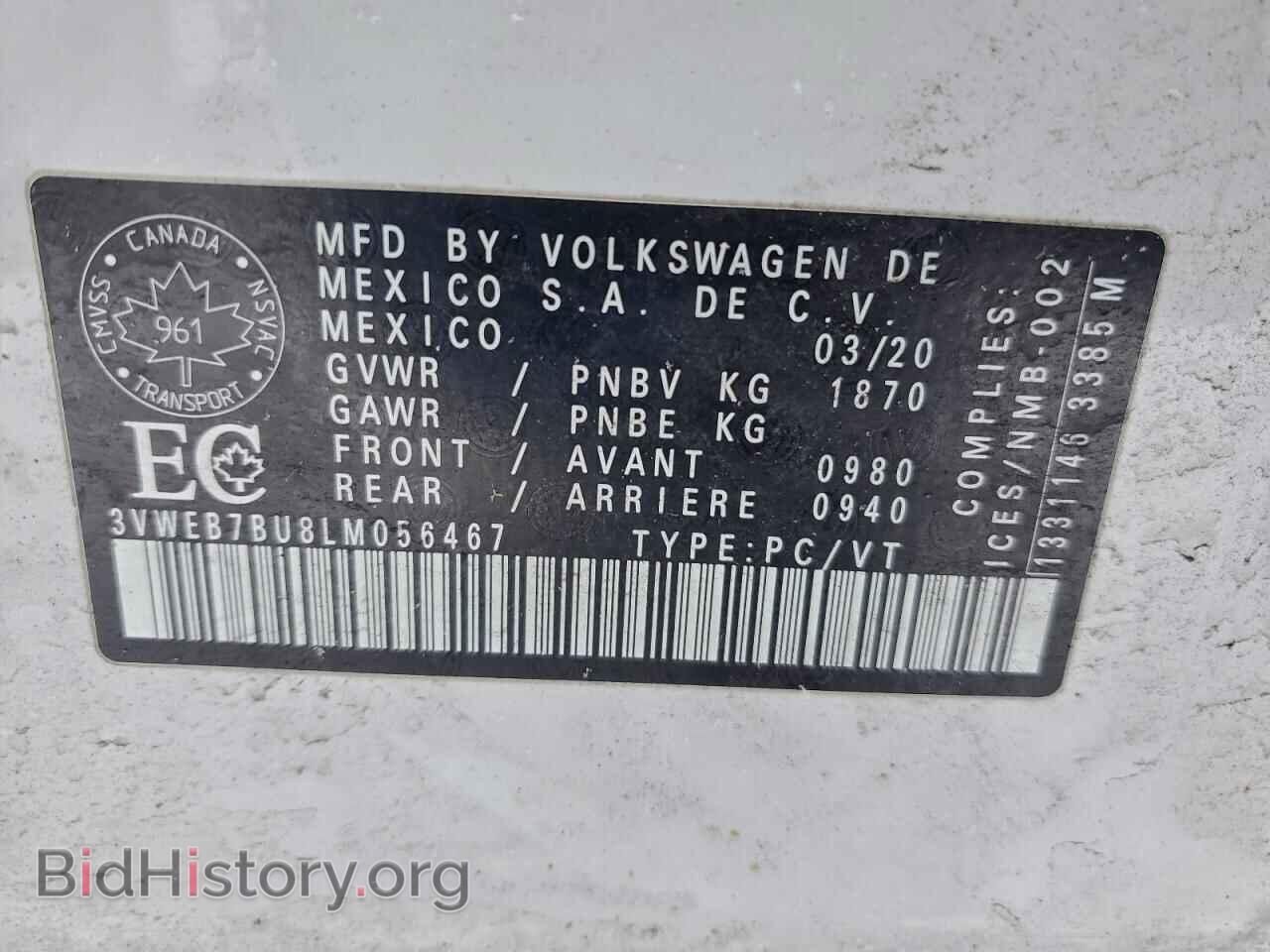 2020 VOLKSWAGEN JETTA - VIN: 3VWEB7BU8LM056467 - Фото 12