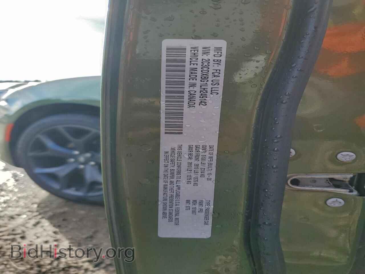 2020 DODGE CHARGER - VIN: 2C3CDXBG1LH249142 - Фото 12