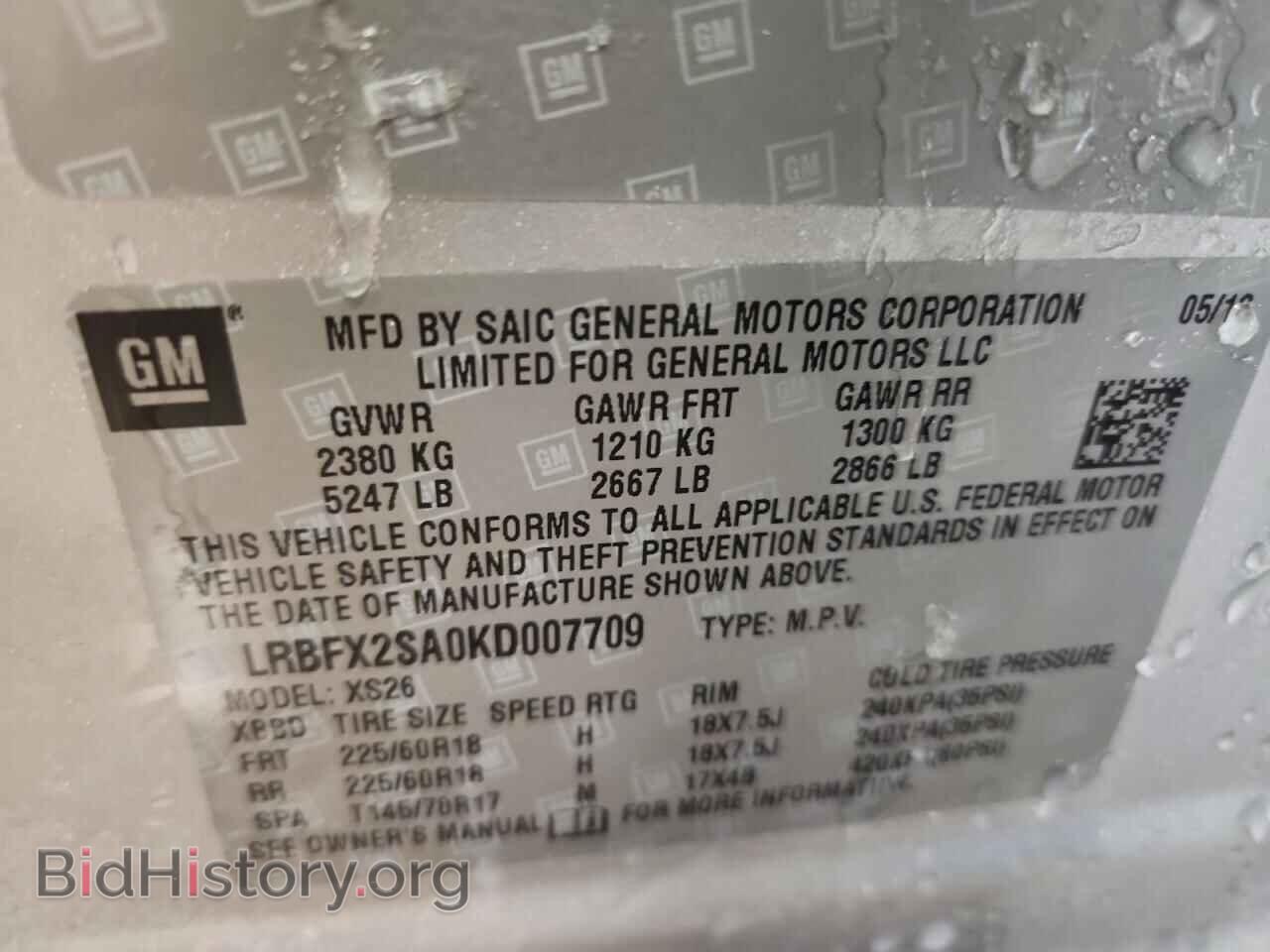 2019 BUICK ENVISION - VIN: LRBFX2SA0KD007709 - Фото 13