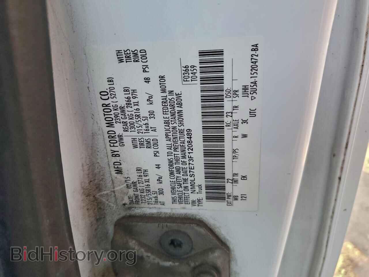 2015 FORD TRANSIT - VIN: NM0LS7E73F1208489 - Фото 12