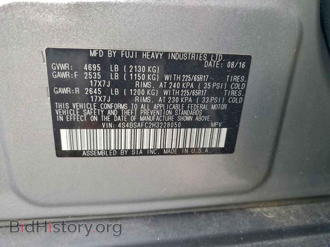 2017 SUBARU OUTBACK - VIN: 4S4BSAFC2H3228050 - Фото 13
