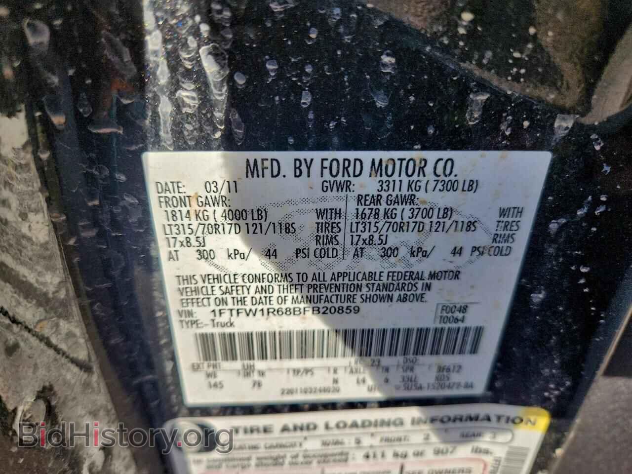 2011 FORD F150 - VIN: 1FTFW1R68BFB20859 - Фото 12