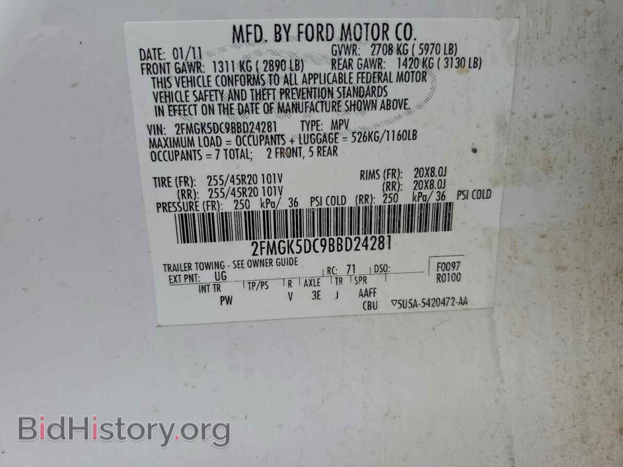 2011 FORD FLEX - VIN: 2FMGK5DC9BBD24281 - Photo 12