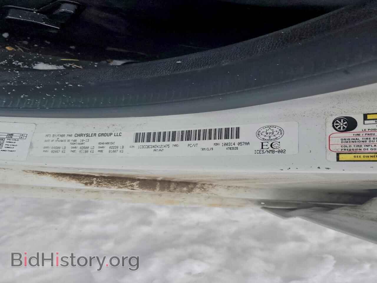 2014 CHRYSLER 200 - VIN: 1C3CCBCG4EN121475 - Photo 12