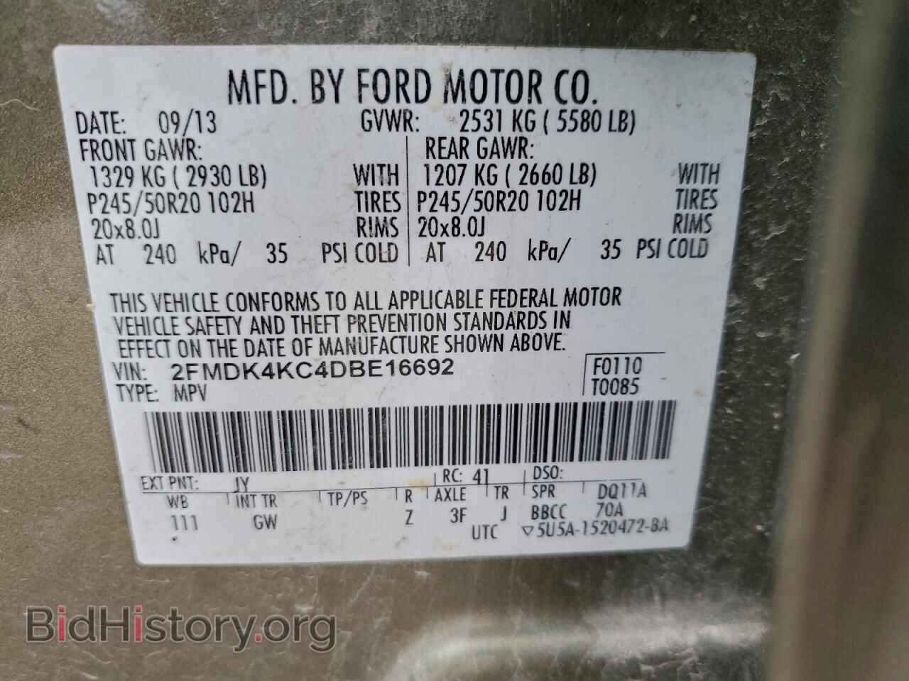 2013 FORD EDGE - VIN: 2FMDK4KC4DBE16692 - Фото 12