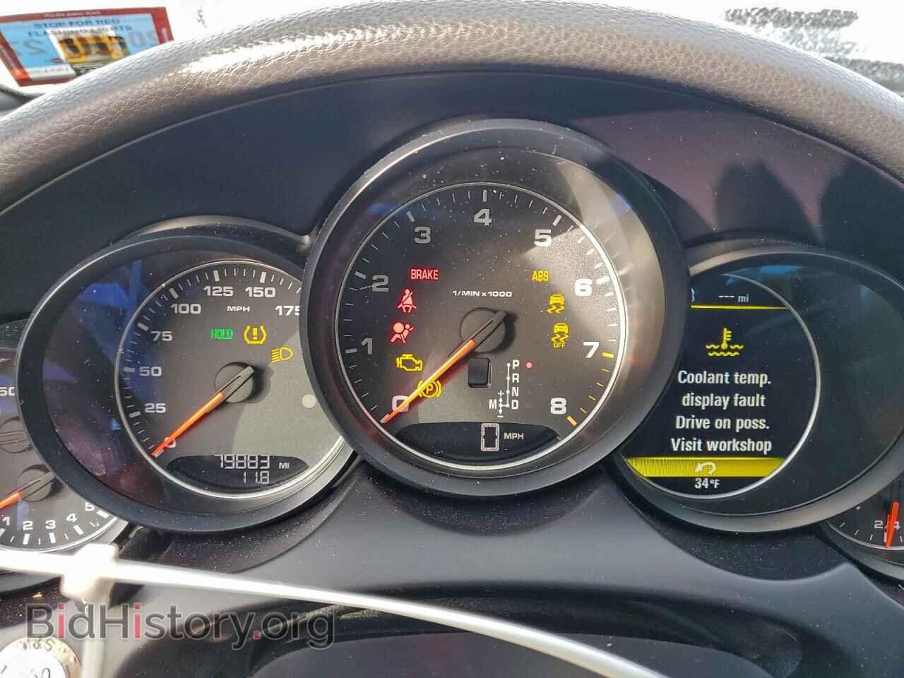 2017 PORSCHE CAYENNE - VIN: WP1AA2A29HKA84203 - Фото 9