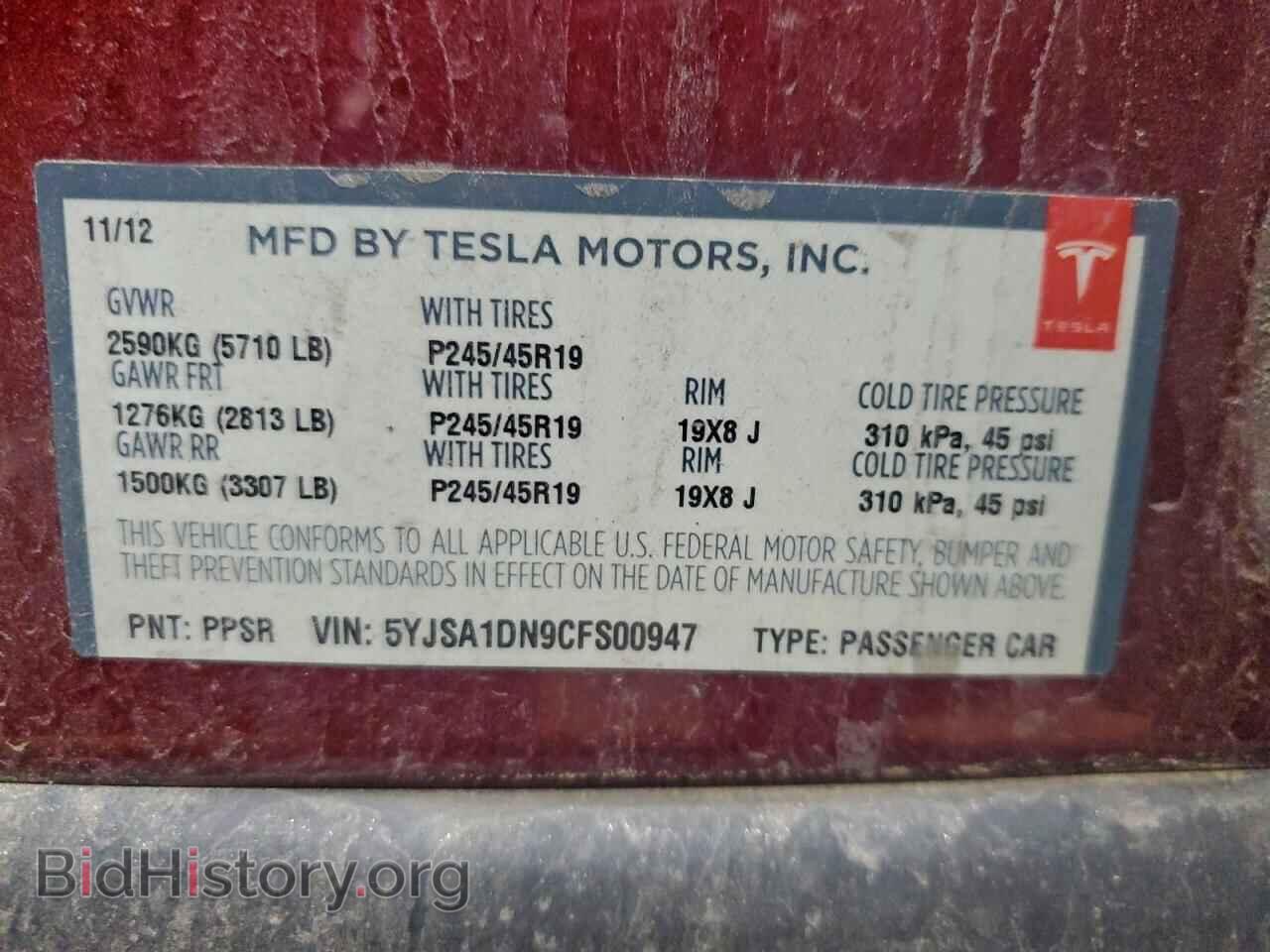 2012 TESLA MODEL S - VIN: 5YJSA1DN9CFS00947 - Фото 12