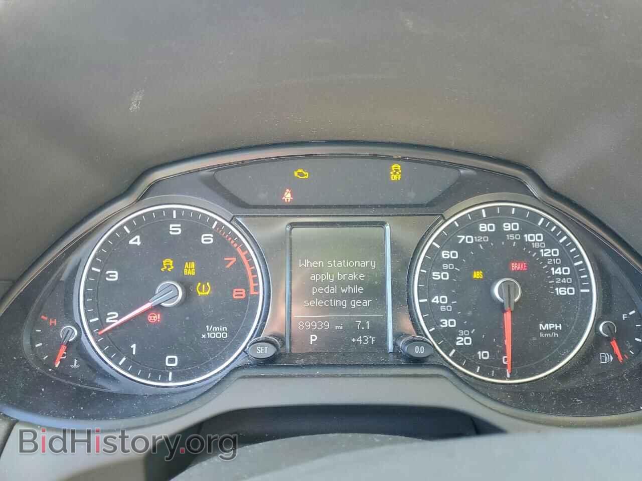 2015 AUDI Q5 - VIN: WA1CFAFP9FA034506 - Фото 9