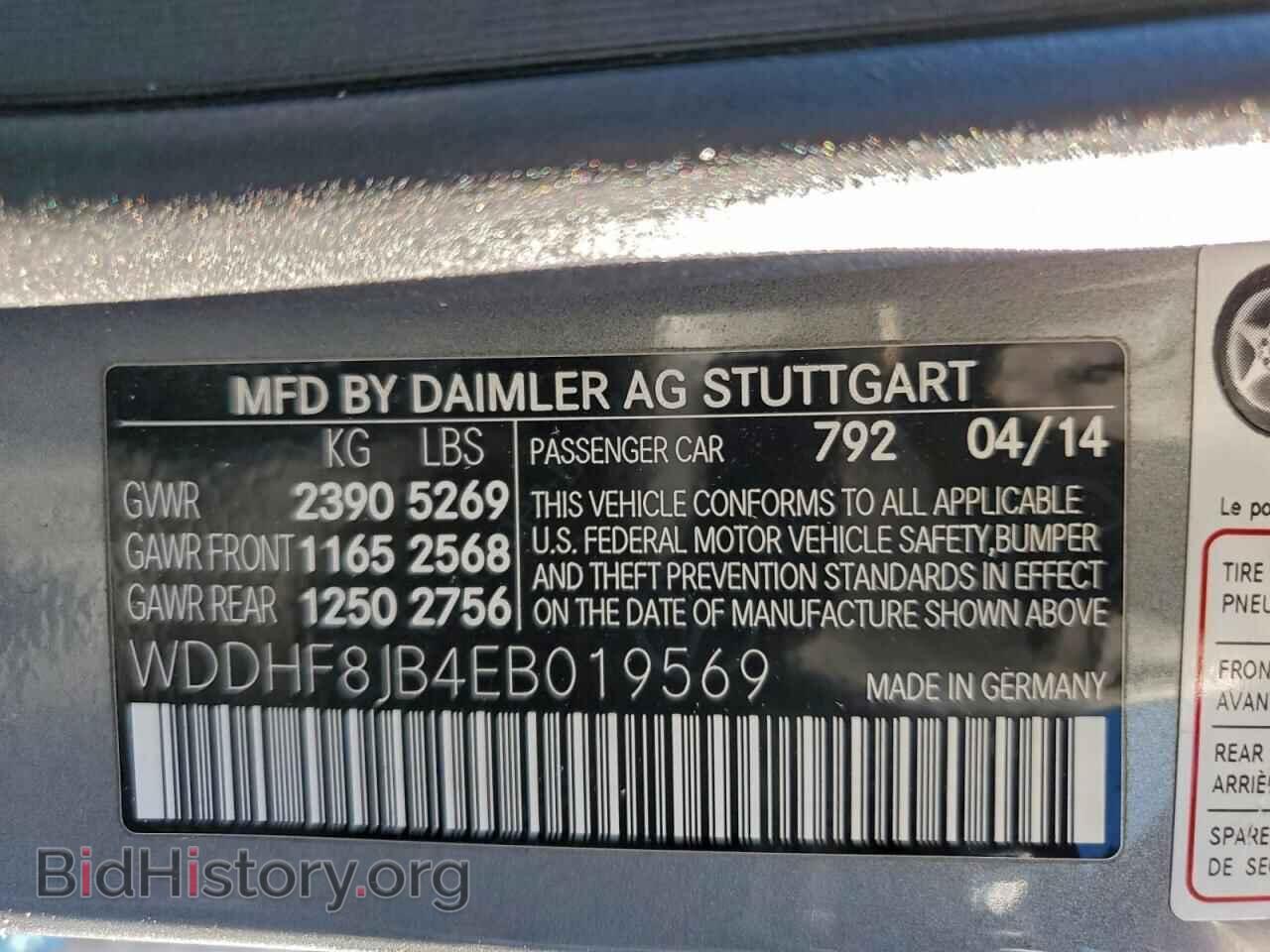 2014 MERCEDES-BENZ E-CLASS - VIN: WDDHF8JB4EB019569 - Фото 12