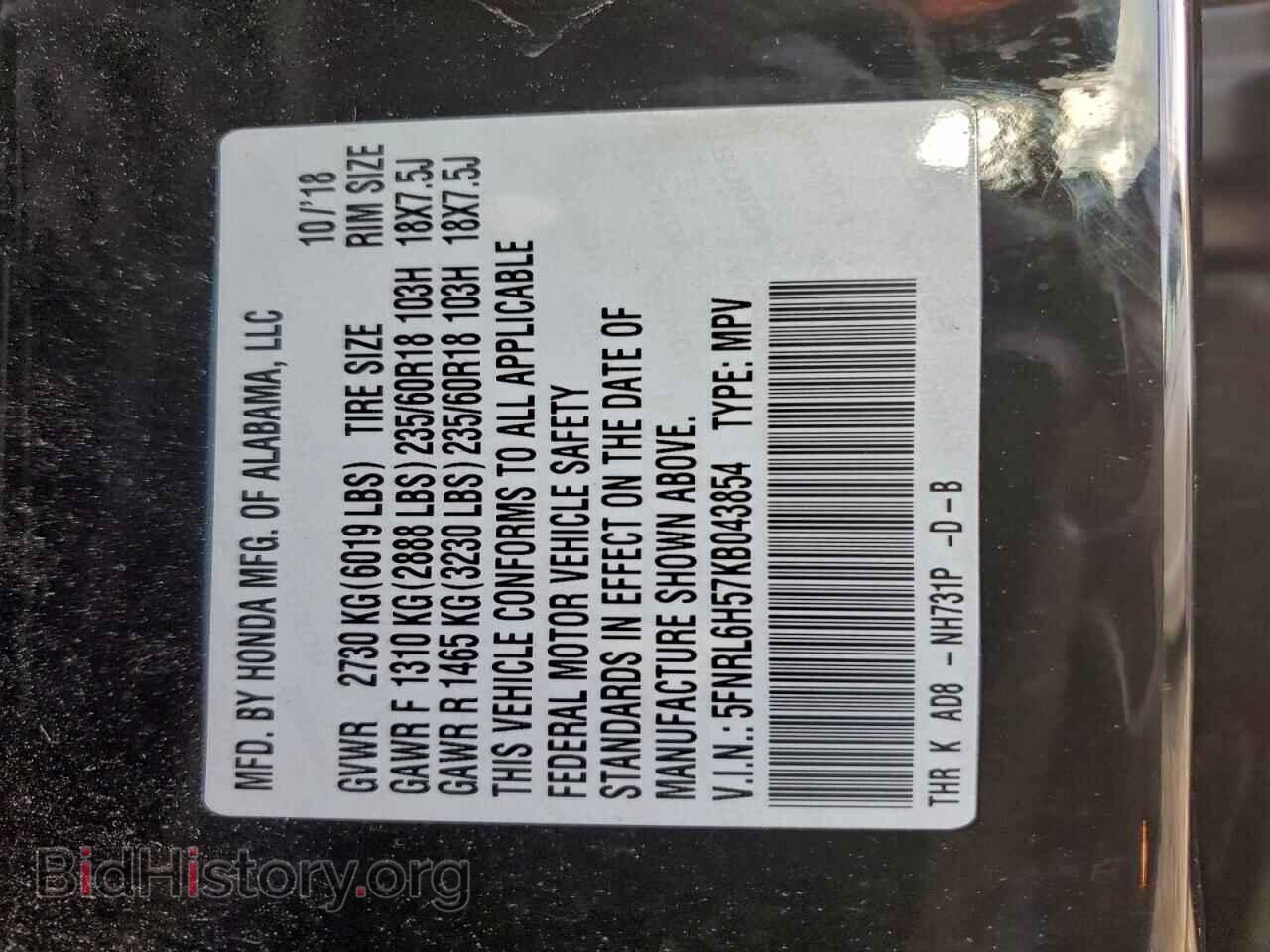 2019 HONDA All Models - VIN: 5FNRL6H57KB043854 - Фото 13