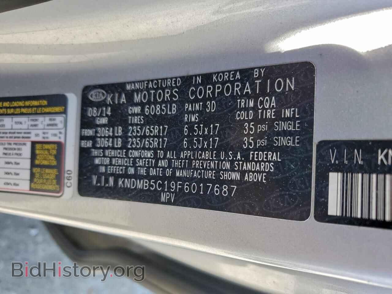 2015 KIA All Models - VIN: KNDMB5C19F6017687 - Фото 13