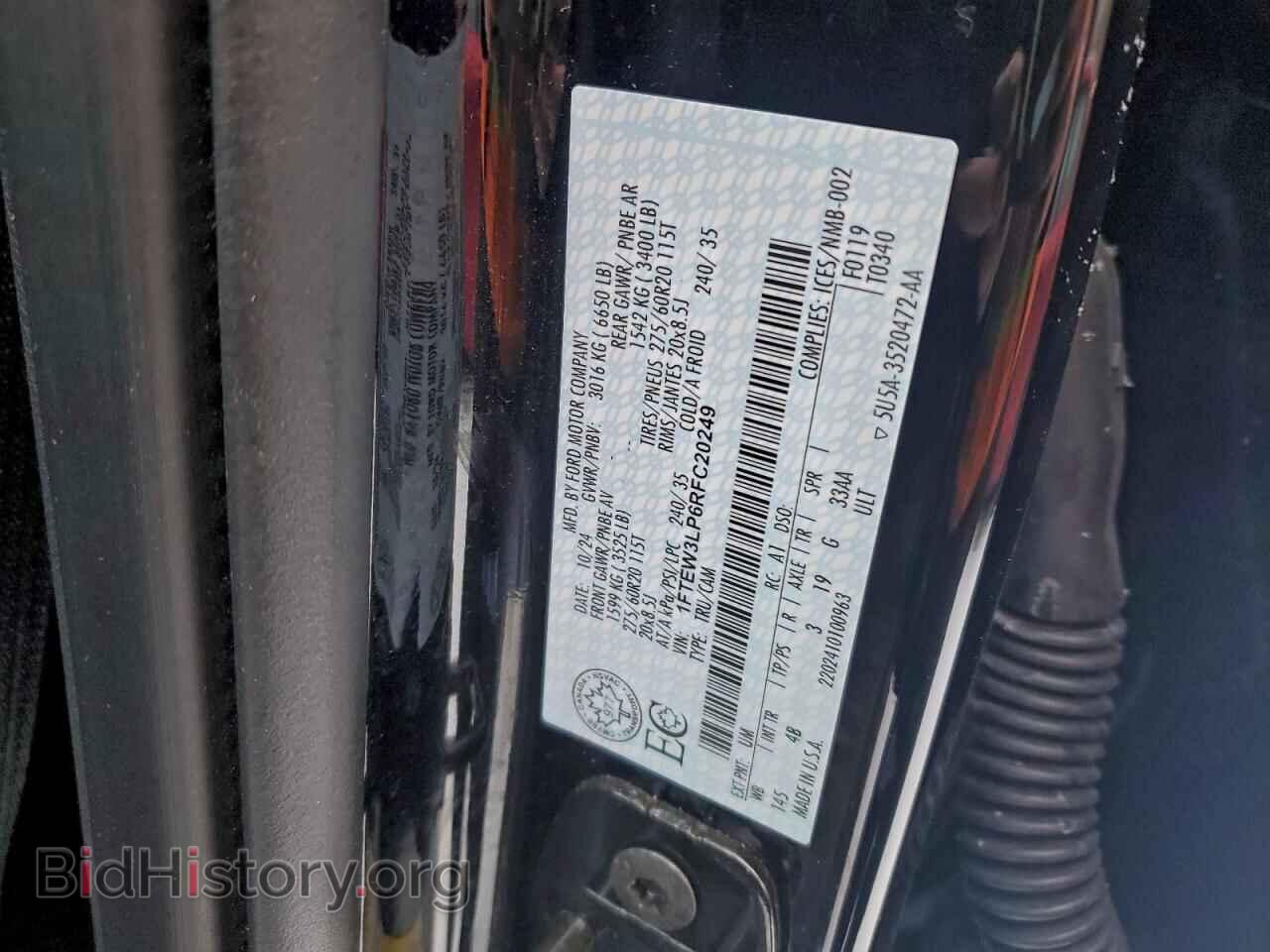 2024 FORD All Models - VIN: 1FTEW3LP6RFC20249 - Фото 12