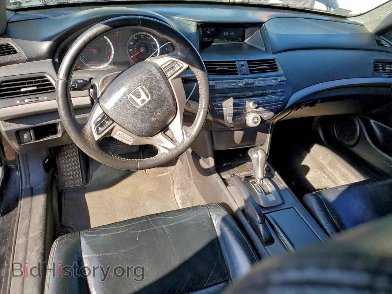 2012 HONDA ACCORD - VIN: 1HGCS1B84CA017366 - Фото 8