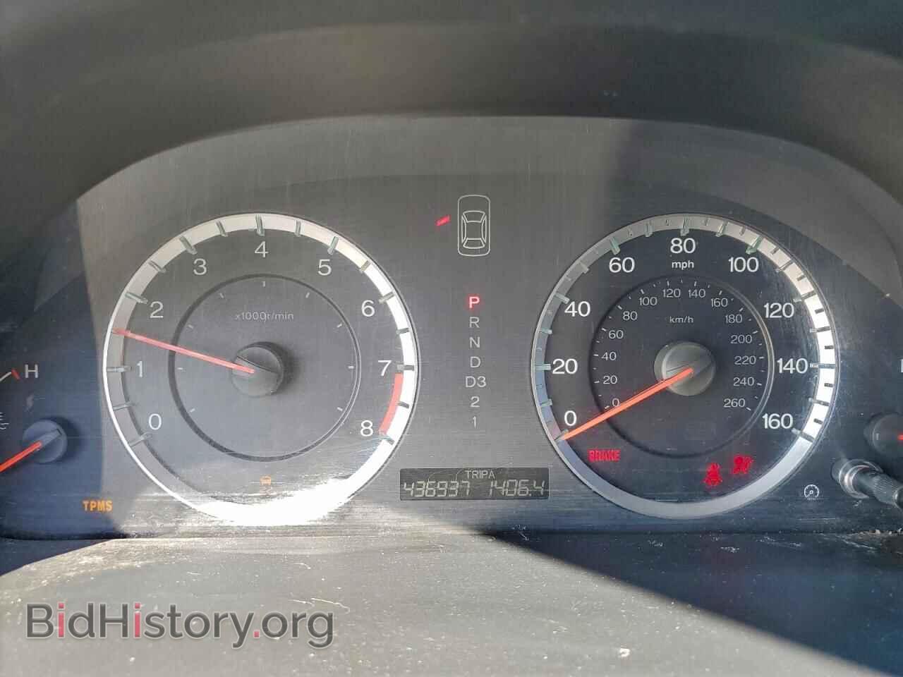 2012 HONDA ACCORD - VIN: 1HGCS1B84CA017366 - Фото 9