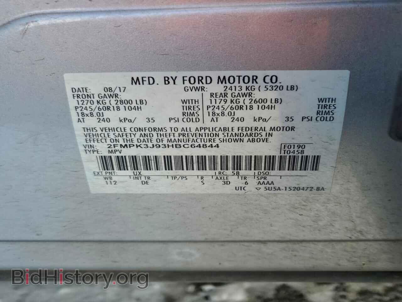 2017 FORD EDGE - VIN: 2FMPK3J93HBC64844 - Фото 13
