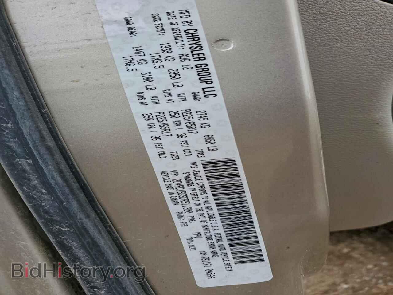 2013 CHRYSLER MINIVAN - VIN: 2C4RC1BG9DR511300 - Photo 13