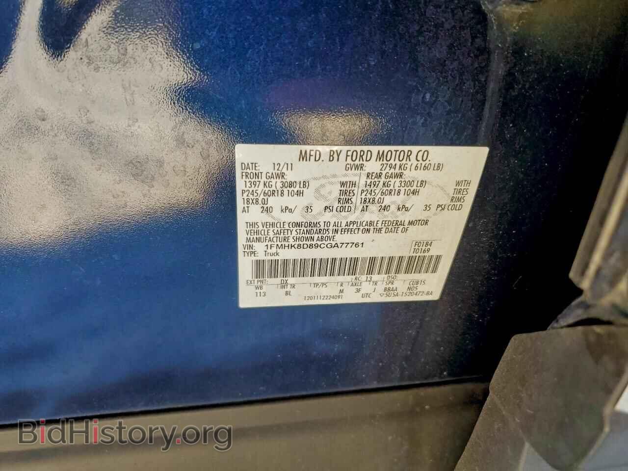 2012 FORD EXPLORER - VIN: 1FMHK8D89CGA77761 - Фото 13