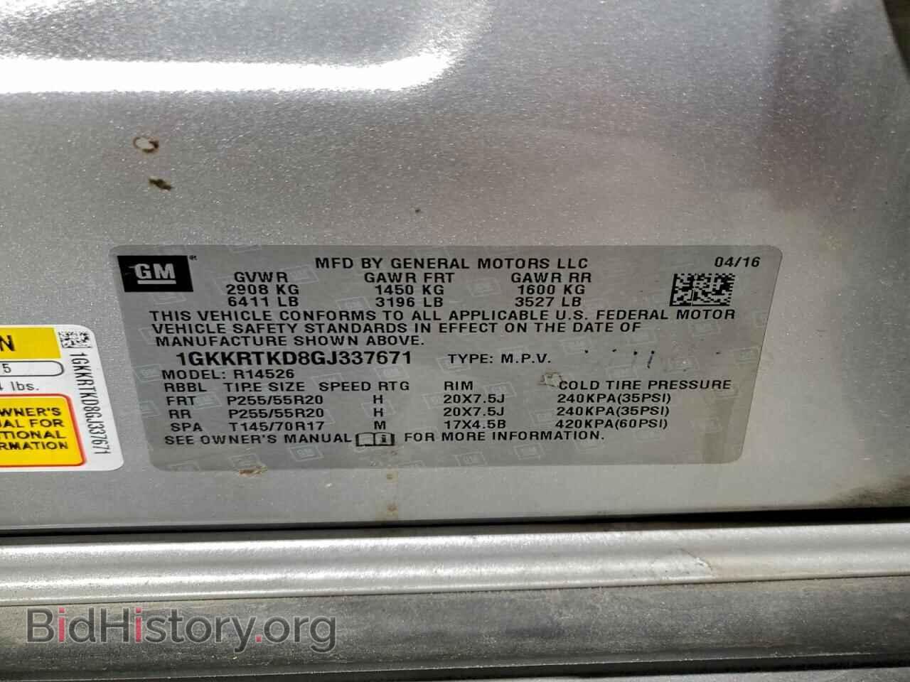 2016 GMC ACADIA DEN - VIN: 1GKKRTKD8GJ337671 - Фото 13