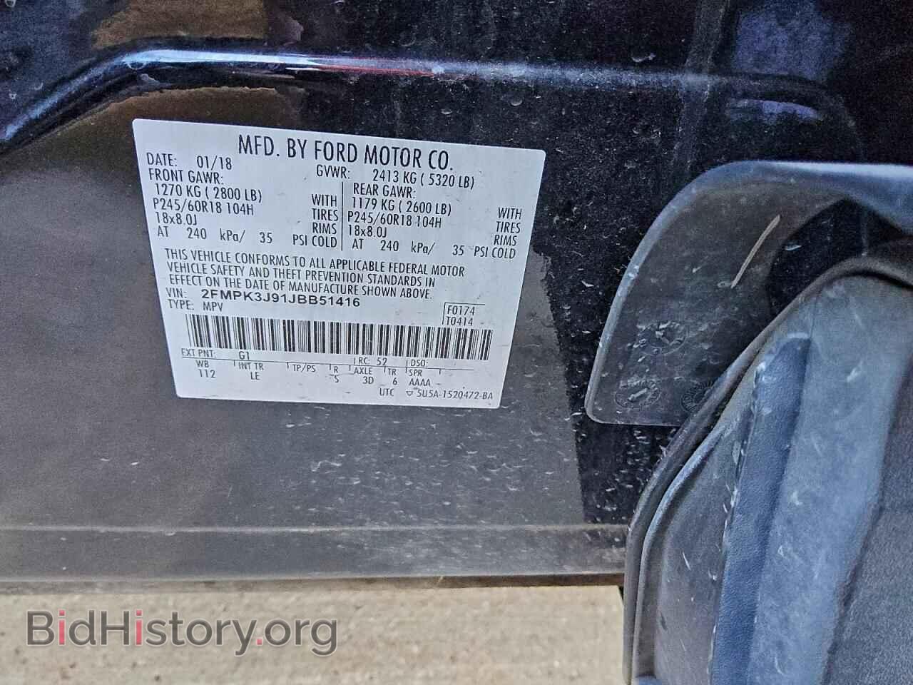 2018 FORD EDGE - VIN: 2FMPK3J91JBB51416 - Photo 13