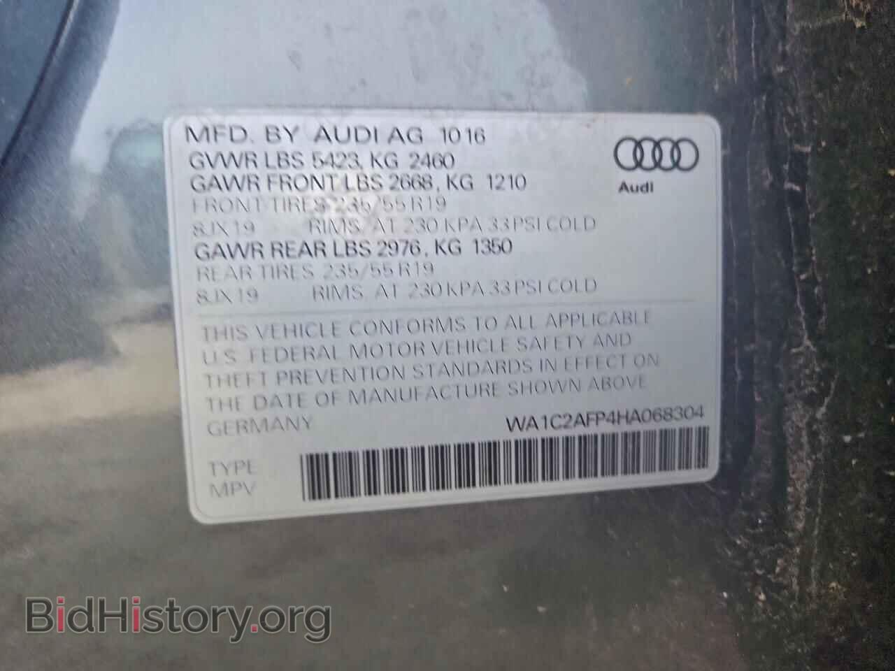 2017 AUDI Q5 - VIN: WA1C2AFP4HA068304 - Фото 13