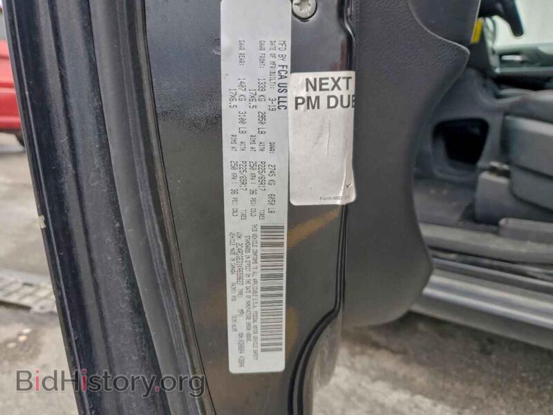 2019 Dodge CARAVAN (VIN 2C4RDGEG1KR659627) — photo 13 of 13