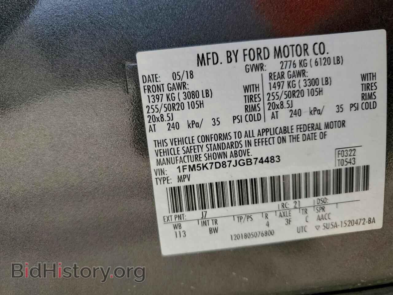 2018 FORD EXPLORER - VIN: 1FM5K7D87JGB74483 - Photo 14