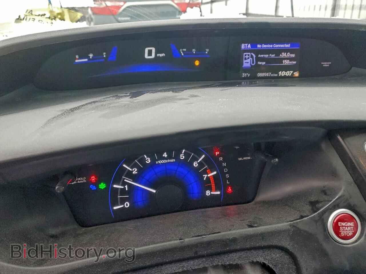 2015 HONDA CIVIC - VIN: 19XFB2F97FE058760 - Фото 9