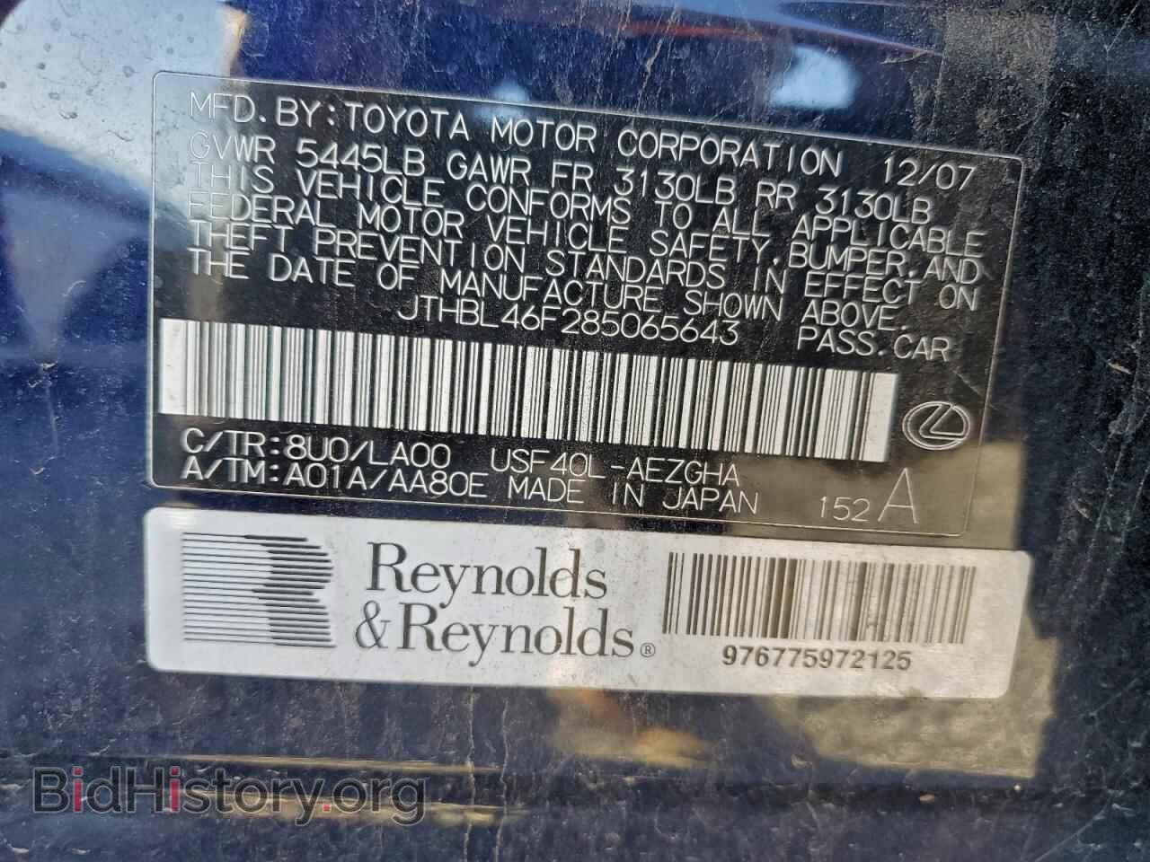2008 LEXUS LS460 - VIN: JTHBL46F285065643 - Photo 12