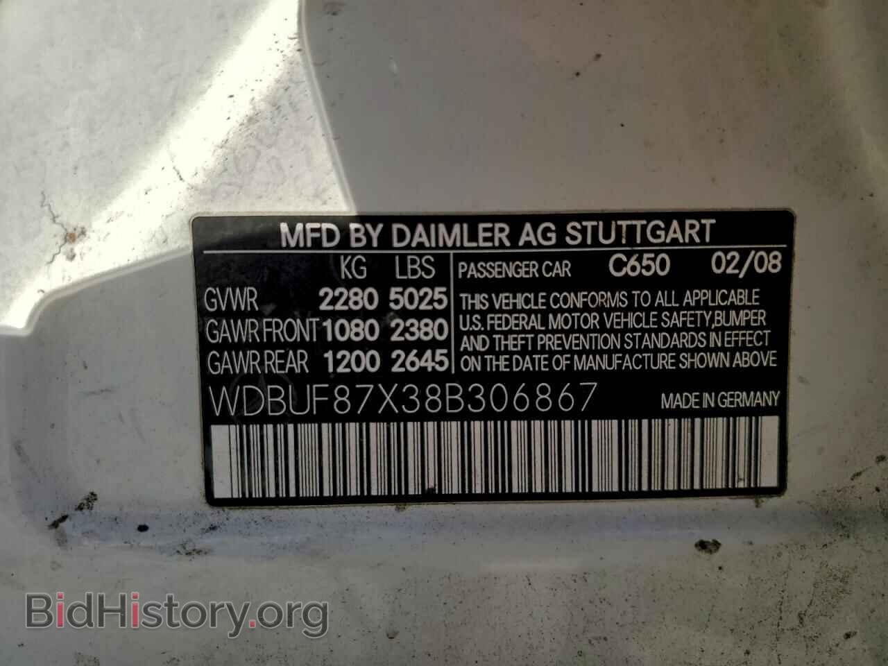 2008 MERCEDES-BENZ E-CLASS - VIN: WDBUF87X38B306867 - Фото 12