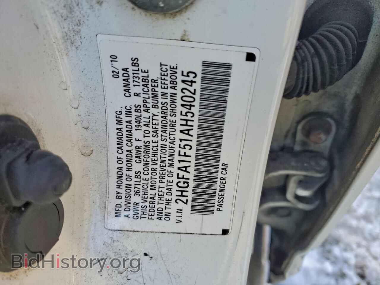 2010 HONDA CIVIC - VIN: 2HGFA1F51AH540245 - Фото 12