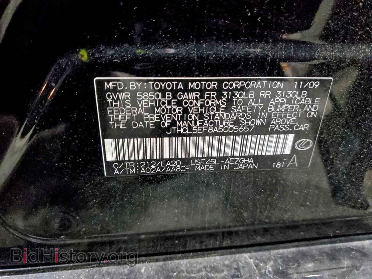2010 LEXUS LS460 - VIN: JTHCL5EF8A5005657 - Фото 13