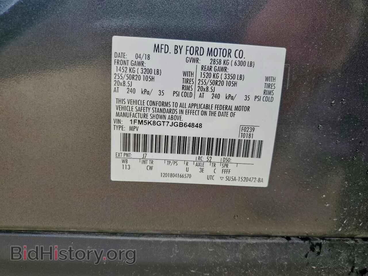 2018 FORD EXPLORER - VIN: 1FM5K8GT7JGB64848 - Фото 13