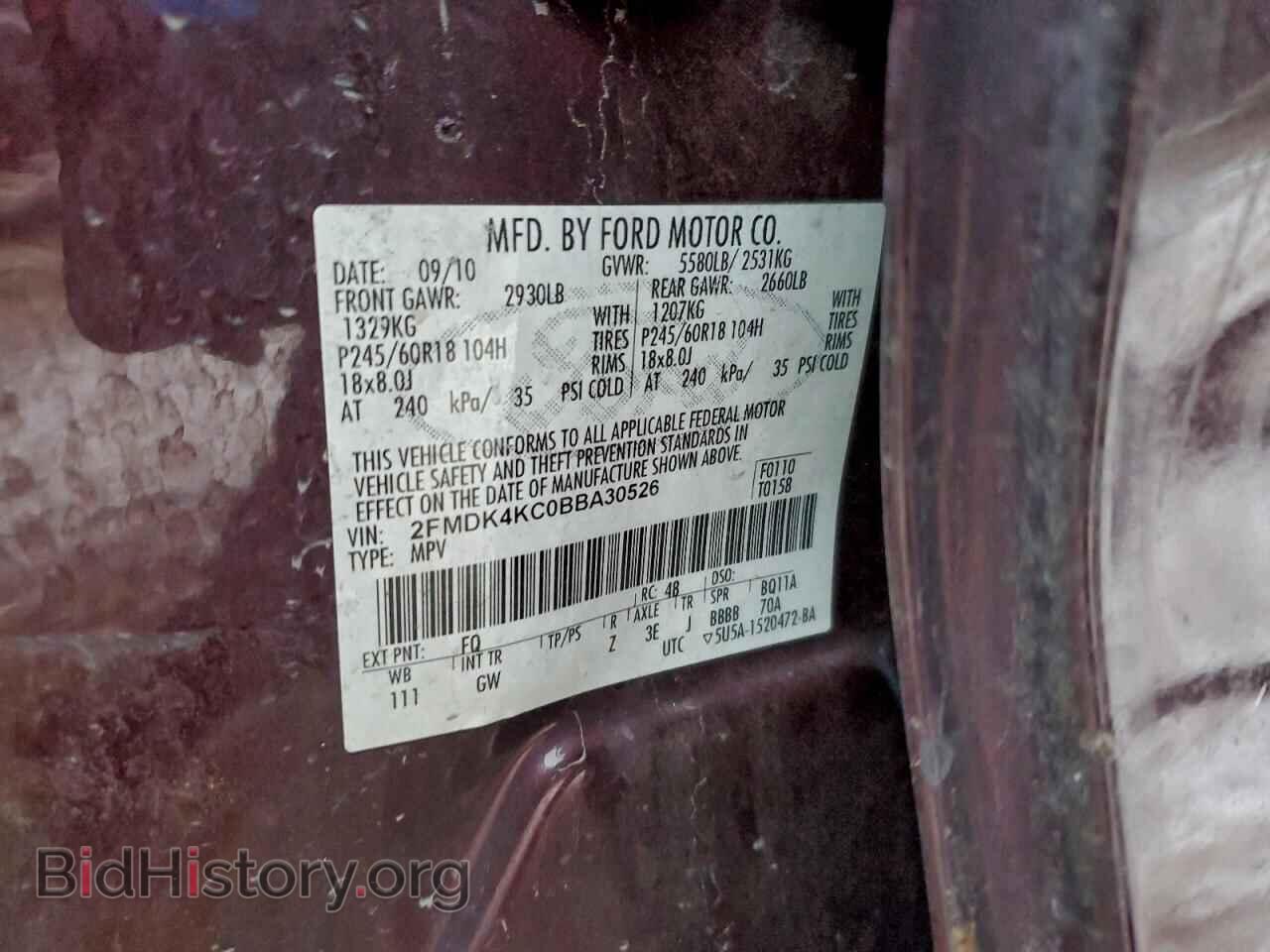 2011 FORD EDGE - VIN: 2FMDK4KC0BBA30526 - Фото 13