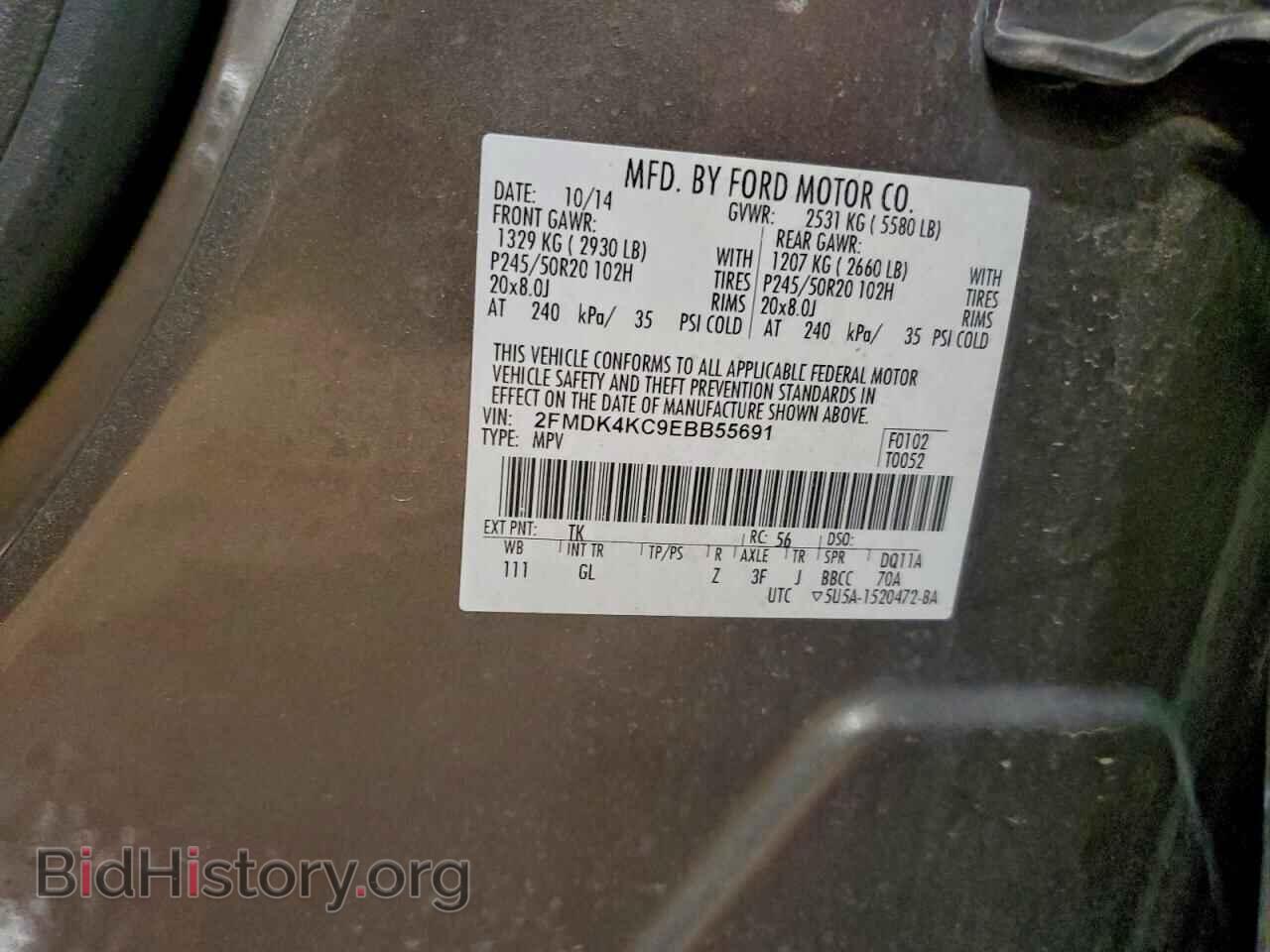 2014 FORD EDGE - VIN: 2FMDK4KC9EBB55691 - Фото 14