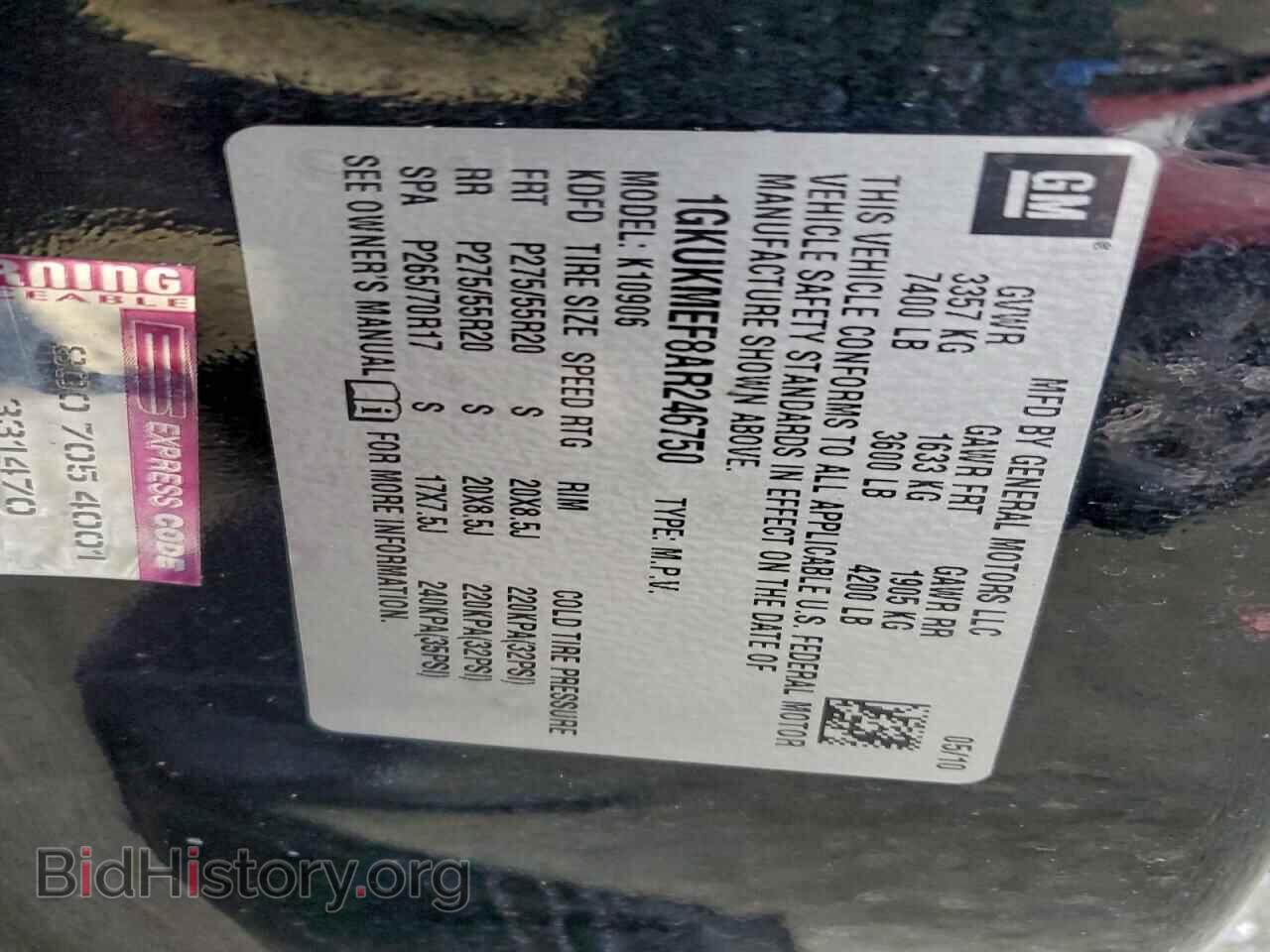 2010 GMC YUKON - VIN: 1GKUKMEF8AR246750 - Фото 13