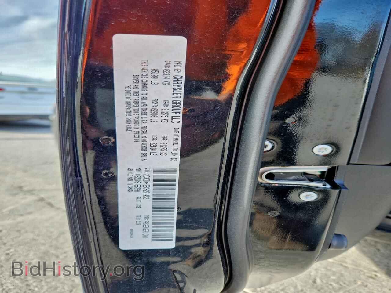 2012 DODGE CHARGER - VIN: 2C3CDXHG6CH271452 - Фото 13