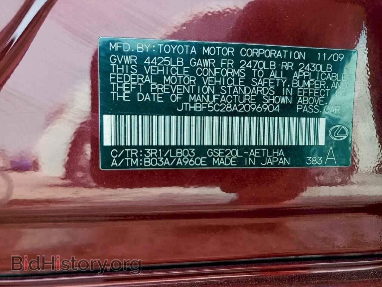 2010 LEXUS IS - VIN: JTHBF5C28A2096904 - Фото 12