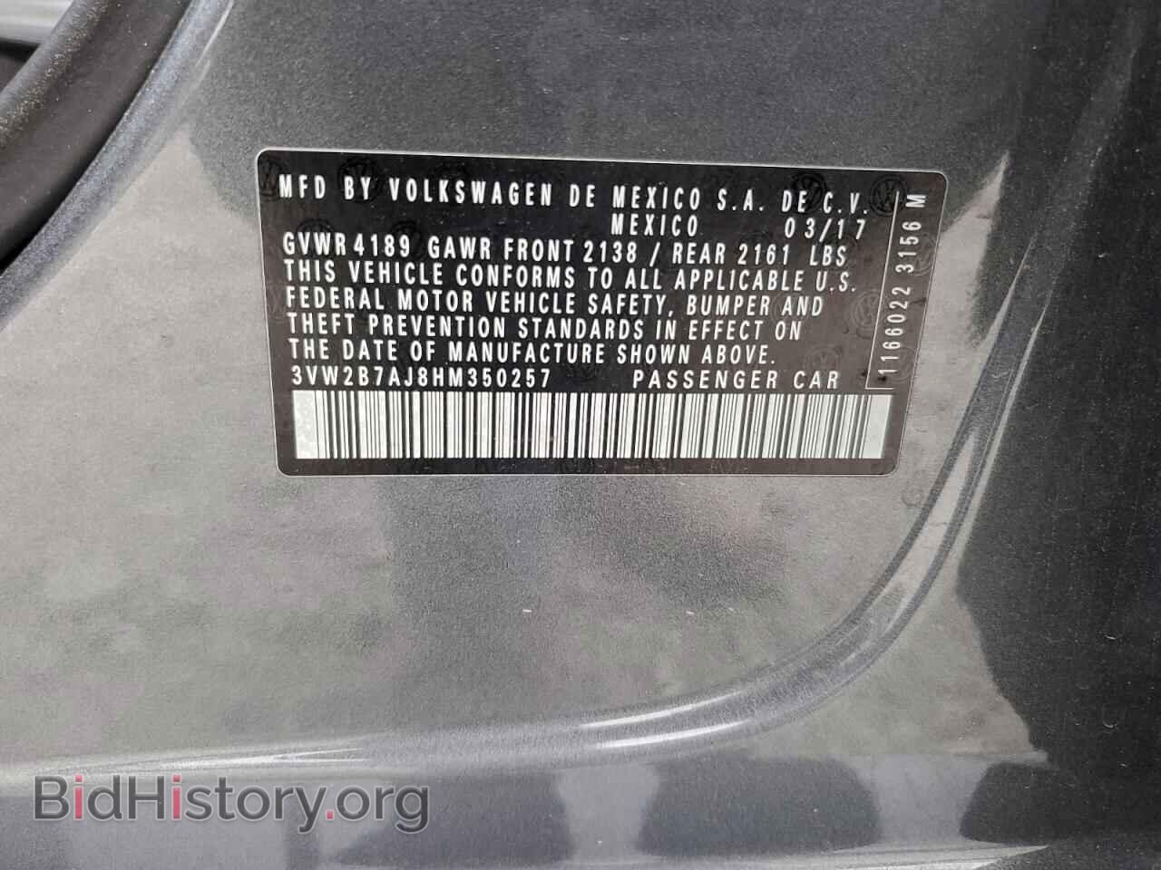 2017 VOLKSWAGEN JETTA - VIN: 3VW2B7AJ8HM350257 - Фото 12