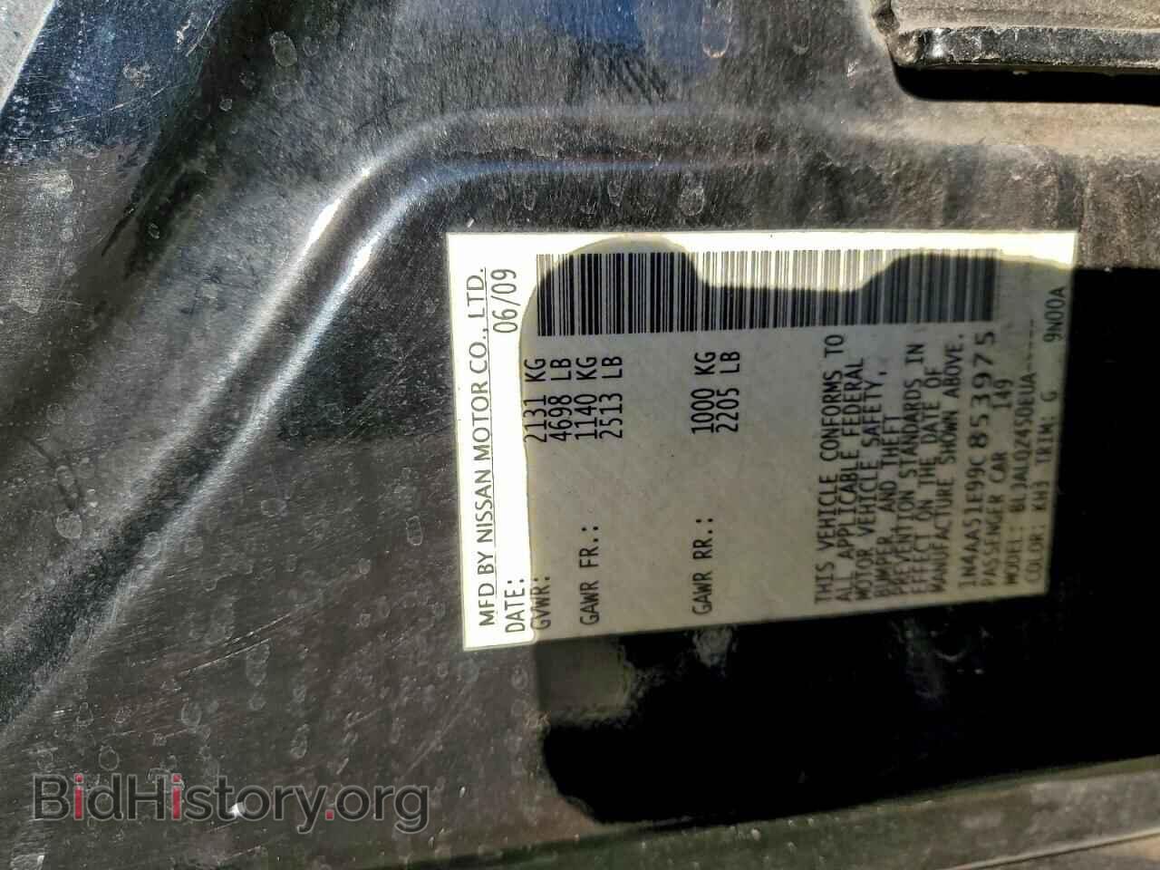 2009 NISSAN MAXIMA - VIN: 1N4AA51E99C853975 - Фото 12