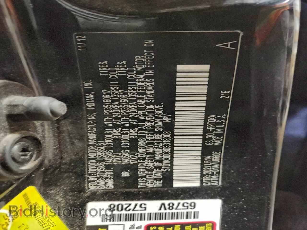 2013 TOYOTA All Models - VIN: 5TDYK3DC8DS318308 - Фото 13
