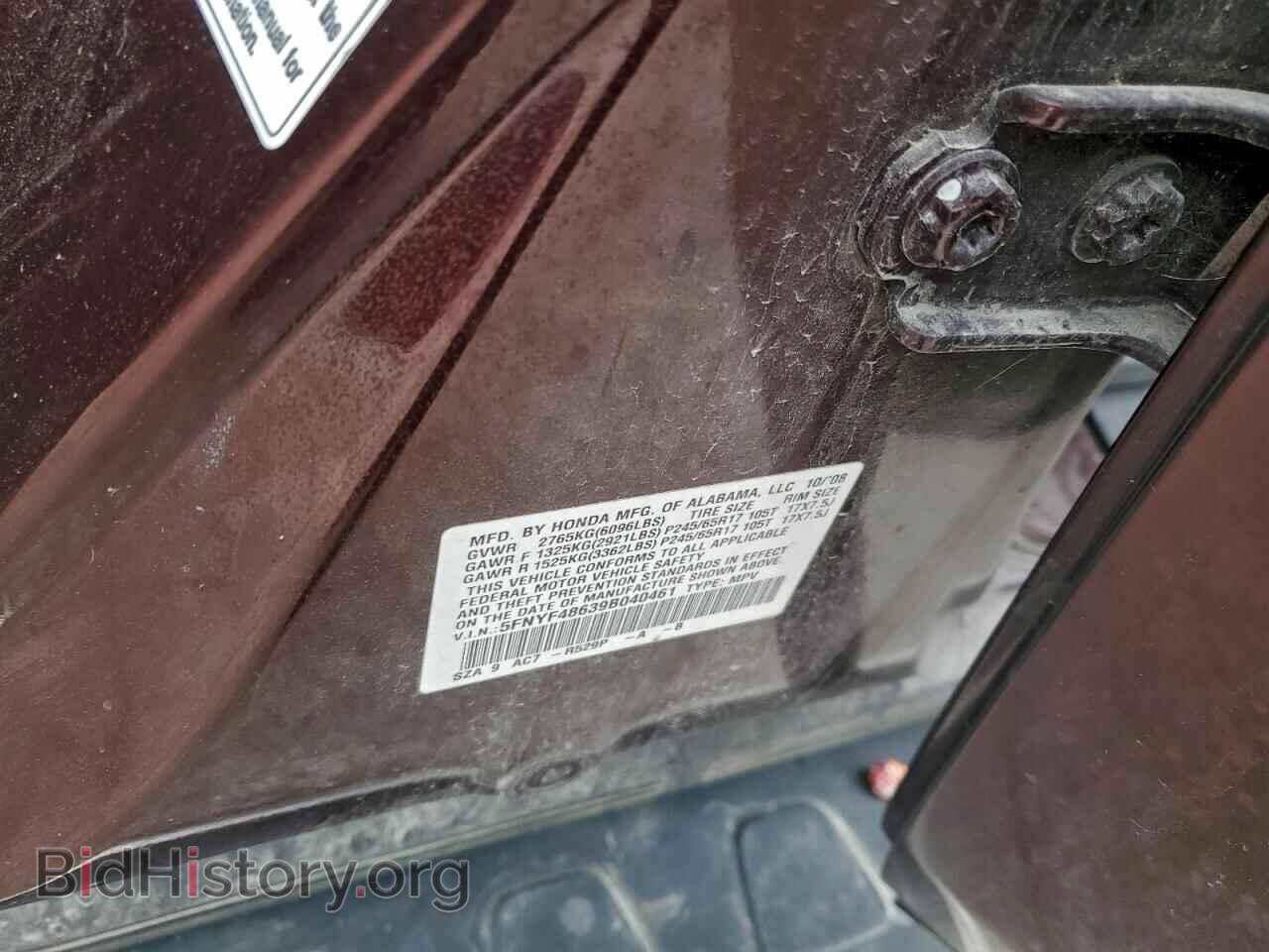2009 HONDA PILOT - VIN: 5FNYF48639B040461 - Фото 13